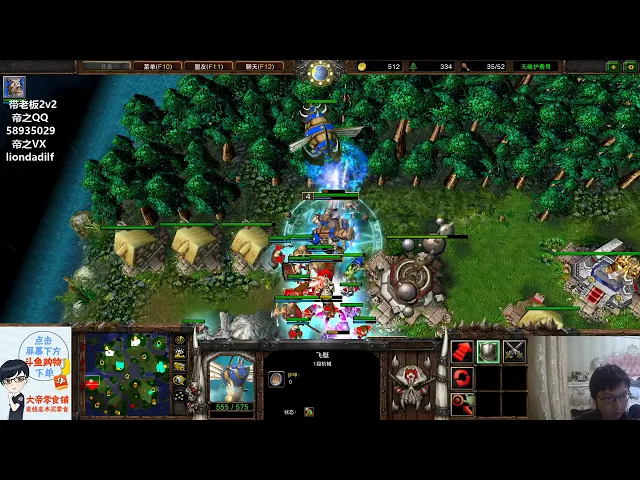 【神奇英雄一打四】魔兽争霸大帝解说2v2 非主流带老板